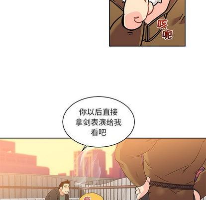 亲爱的你-Liebling！[耽美]韩漫全集-第15话无删减无遮挡章节图片 