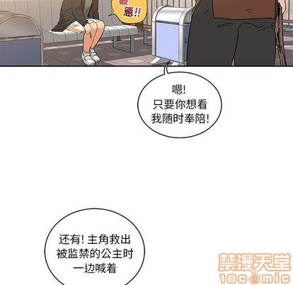 亲爱的你-Liebling！[耽美]韩漫全集-第15话无删减无遮挡章节图片 
