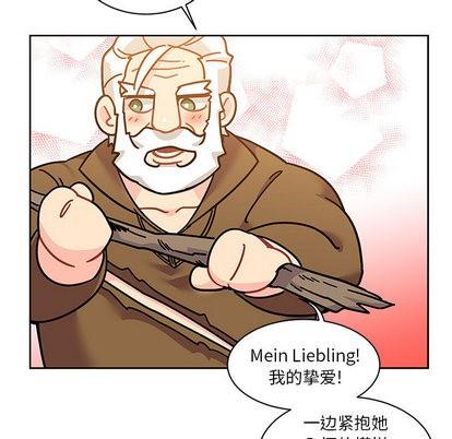 亲爱的你-Liebling！[耽美]韩漫全集-第15话无删减无遮挡章节图片 