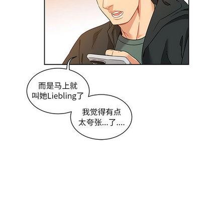 亲爱的你-Liebling！[耽美]韩漫全集-第15话无删减无遮挡章节图片 