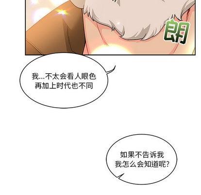 亲爱的你-Liebling！[耽美]韩漫全集-第16话无删减无遮挡章节图片 