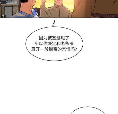 亲爱的你-Liebling！[耽美]韩漫全集-第16话无删减无遮挡章节图片 