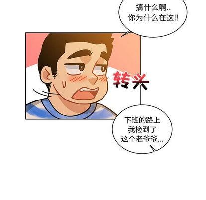 亲爱的你-Liebling！[耽美]韩漫全集-第16话无删减无遮挡章节图片 
