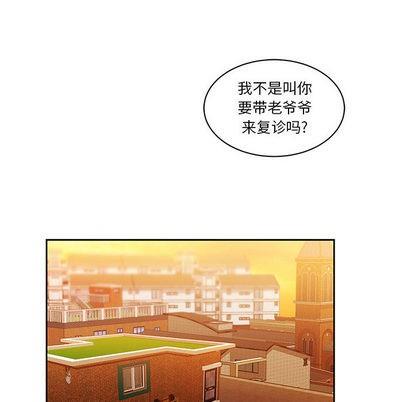 亲爱的你-Liebling！[耽美]韩漫全集-第16话无删减无遮挡章节图片 