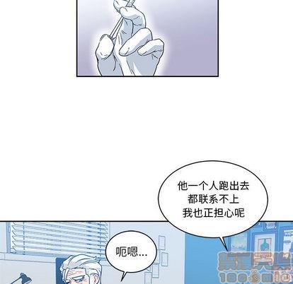 亲爱的你-Liebling！[耽美]韩漫全集-第16话无删减无遮挡章节图片 