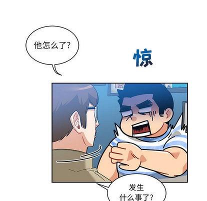 亲爱的你-Liebling！[耽美]韩漫全集-第16话无删减无遮挡章节图片 