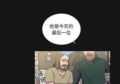 亲爱的你-Liebling！[耽美]韩漫全集-第17话无删减无遮挡章节图片 