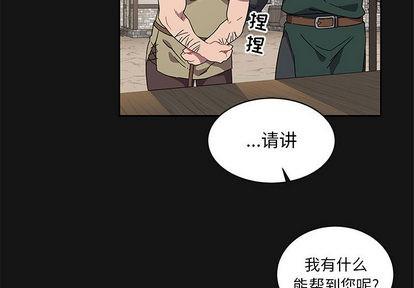 亲爱的你-Liebling！[耽美]韩漫全集-第17话无删减无遮挡章节图片 