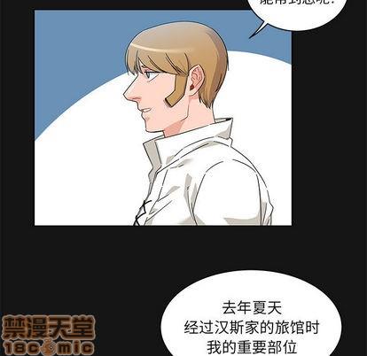 亲爱的你-Liebling！[耽美]韩漫全集-第17话无删减无遮挡章节图片 