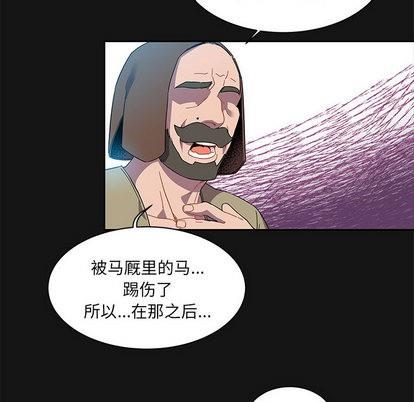 亲爱的你-Liebling！[耽美]韩漫全集-第17话无删减无遮挡章节图片 