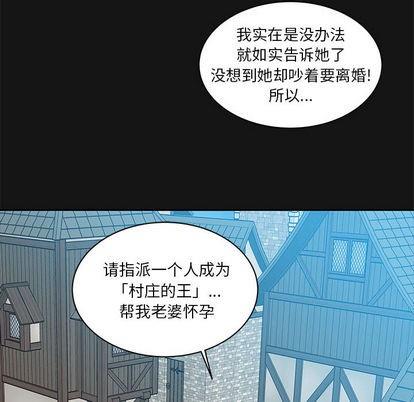 亲爱的你-Liebling！[耽美]韩漫全集-第17话无删减无遮挡章节图片 