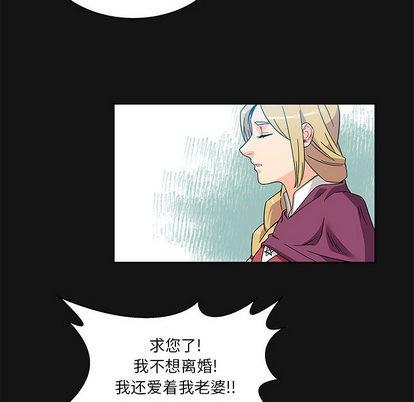 亲爱的你-Liebling！[耽美]韩漫全集-第17话无删减无遮挡章节图片 