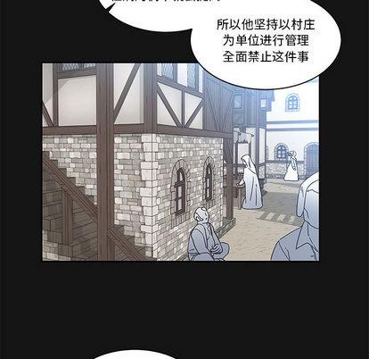 亲爱的你-Liebling！[耽美]韩漫全集-第17话无删减无遮挡章节图片 