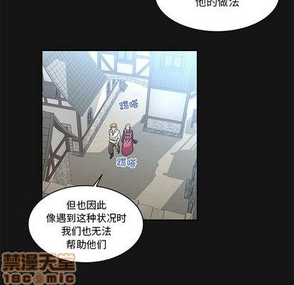 亲爱的你-Liebling！[耽美]韩漫全集-第17话无删减无遮挡章节图片 