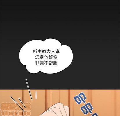亲爱的你-Liebling！[耽美]韩漫全集-第17话无删减无遮挡章节图片 