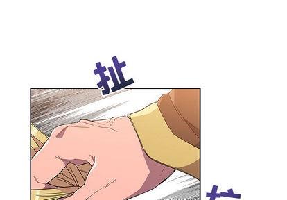 亲爱的你-Liebling！[耽美]韩漫全集-第18话无删减无遮挡章节图片 