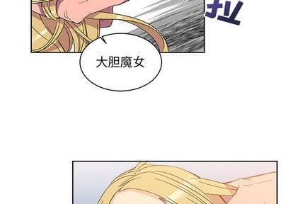 亲爱的你-Liebling！[耽美]韩漫全集-第18话无删减无遮挡章节图片 