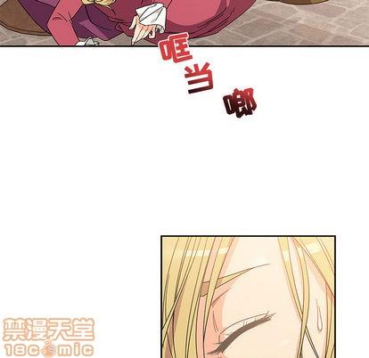 亲爱的你-Liebling！[耽美]韩漫全集-第18话无删减无遮挡章节图片 