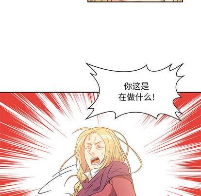 亲爱的你-Liebling！[耽美]韩漫全集-第18话无删减无遮挡章节图片 
