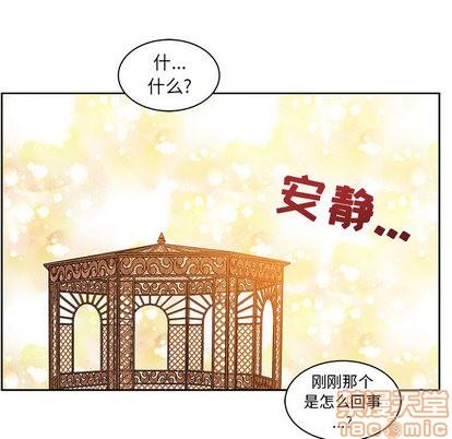 亲爱的你-Liebling！[耽美]韩漫全集-第18话无删减无遮挡章节图片 