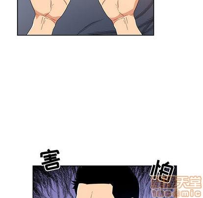 亲爱的你-Liebling！[耽美]韩漫全集-第18话无删减无遮挡章节图片 