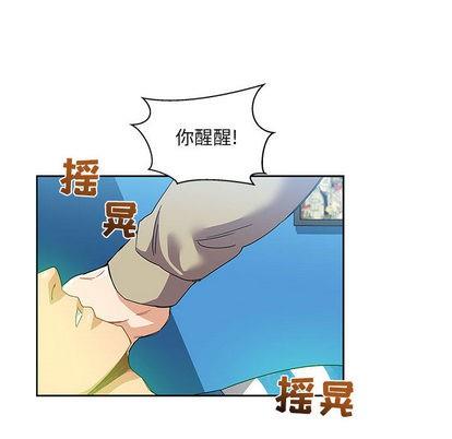 亲爱的你-Liebling！[耽美]韩漫全集-第18话无删减无遮挡章节图片 