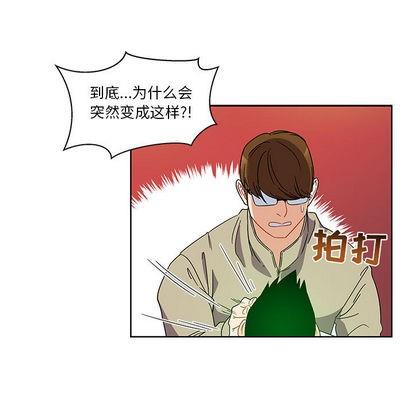 亲爱的你-Liebling！[耽美]韩漫全集-第18话无删减无遮挡章节图片 