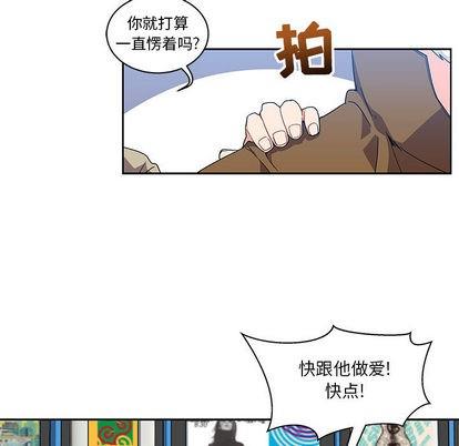 亲爱的你-Liebling！[耽美]韩漫全集-第18话无删减无遮挡章节图片 