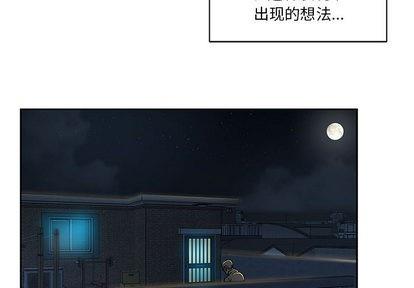 亲爱的你-Liebling！[耽美]韩漫全集-第19话无删减无遮挡章节图片 