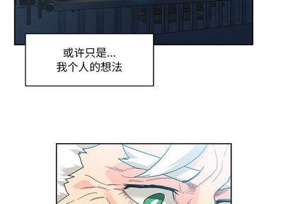 亲爱的你-Liebling！[耽美]韩漫全集-第19话无删减无遮挡章节图片 