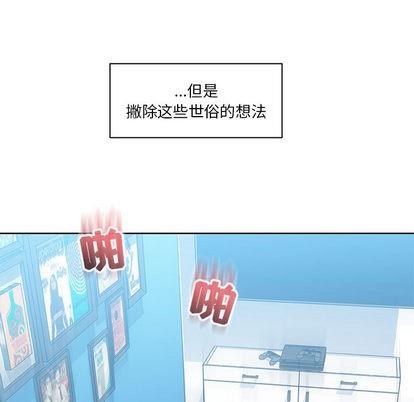 亲爱的你-Liebling！[耽美]韩漫全集-第19话无删减无遮挡章节图片 