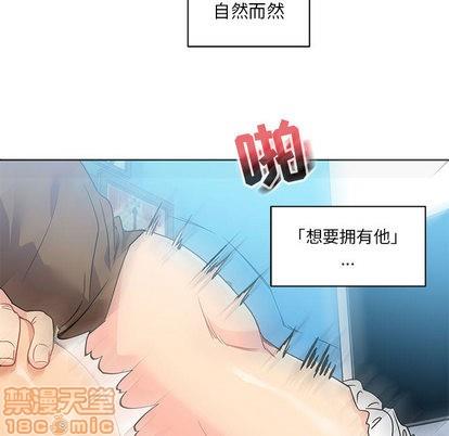 亲爱的你-Liebling！[耽美]韩漫全集-第19话无删减无遮挡章节图片 