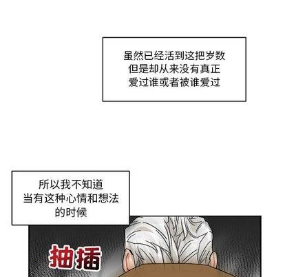 亲爱的你-Liebling！[耽美]韩漫全集-第19话无删减无遮挡章节图片 