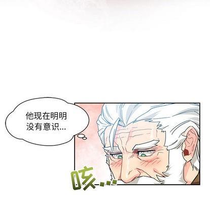 亲爱的你-Liebling！[耽美]韩漫全集-第19话无删减无遮挡章节图片 