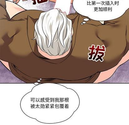 亲爱的你-Liebling！[耽美]韩漫全集-第19话无删减无遮挡章节图片 