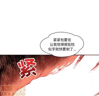 亲爱的你-Liebling！[耽美]韩漫全集-第19话无删减无遮挡章节图片 