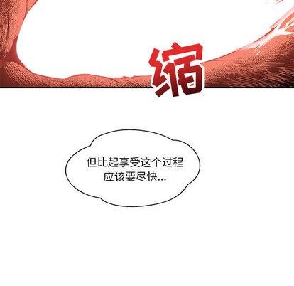 亲爱的你-Liebling！[耽美]韩漫全集-第19话无删减无遮挡章节图片 