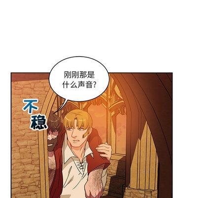 亲爱的你-Liebling！[耽美]韩漫全集-第19话无删减无遮挡章节图片 