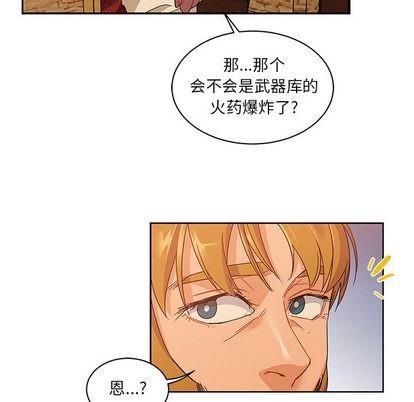 亲爱的你-Liebling！[耽美]韩漫全集-第19话无删减无遮挡章节图片 