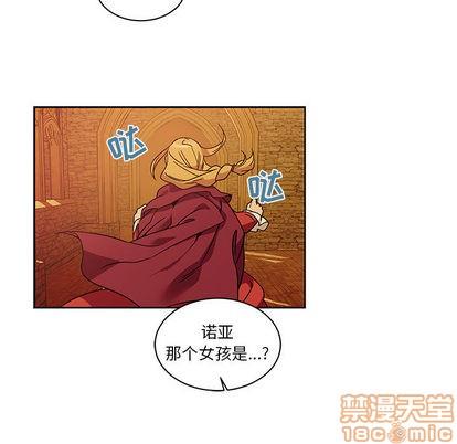 亲爱的你-Liebling！[耽美]韩漫全集-第19话无删减无遮挡章节图片 