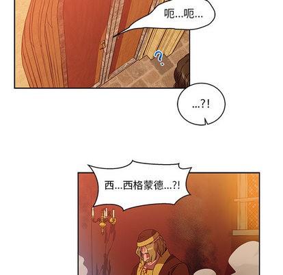 亲爱的你-Liebling！[耽美]韩漫全集-第19话无删减无遮挡章节图片 