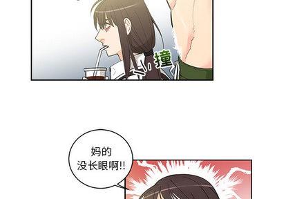 亲爱的你-Liebling！[耽美]韩漫全集-第20话无删减无遮挡章节图片 