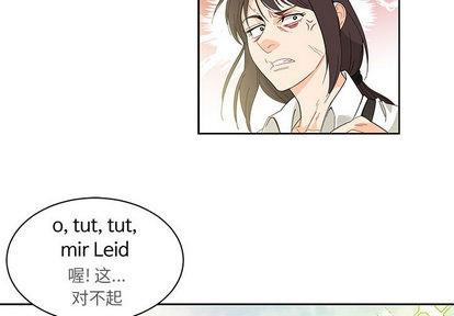 亲爱的你-Liebling！[耽美]韩漫全集-第20话无删减无遮挡章节图片 