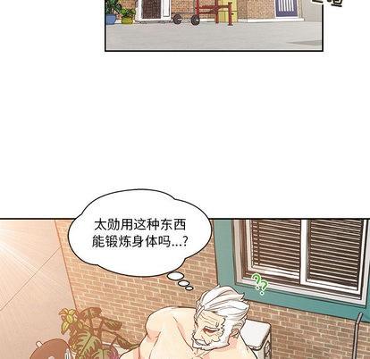 亲爱的你-Liebling！[耽美]韩漫全集-第20话无删减无遮挡章节图片 