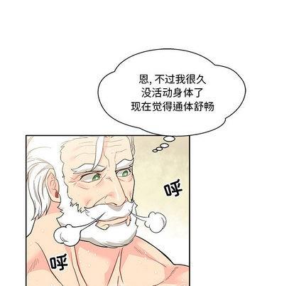 亲爱的你-Liebling！[耽美]韩漫全集-第20话无删减无遮挡章节图片 