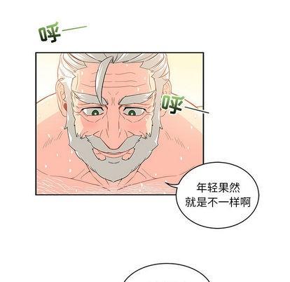 亲爱的你-Liebling！[耽美]韩漫全集-第20话无删减无遮挡章节图片 