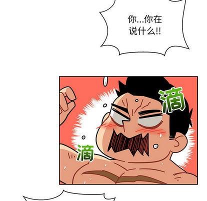 亲爱的你-Liebling！[耽美]韩漫全集-第20话无删减无遮挡章节图片 