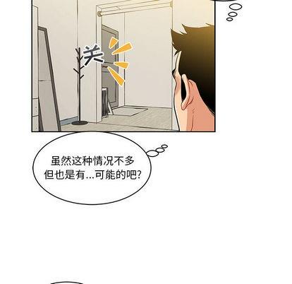 亲爱的你-Liebling！[耽美]韩漫全集-第20话无删减无遮挡章节图片 