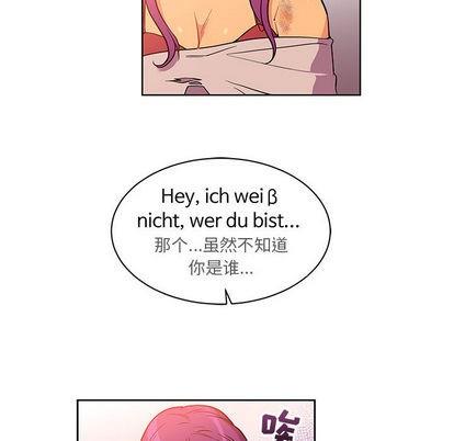 亲爱的你-Liebling！[耽美]韩漫全集-第21话无删减无遮挡章节图片 