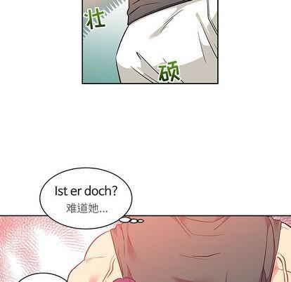 亲爱的你-Liebling！[耽美]韩漫全集-第21话无删减无遮挡章节图片 